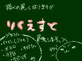 [2011-06-15 17:07:41] テスト期間＆テスト後の暇つぶしネタを供給してほしいのでありまする