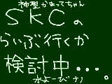 [2011-06-15 17:32:45] 6月29日さて私はずる休みをするのでしょうか？？