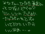 [2011-06-15 18:24:44] ペンタブなのに字終わってますｗｗ