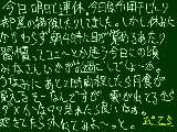 [2011-06-16 00:03:19] なんだかとっても眠いんだ