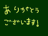 [2011-06-17 17:58:25] ★増えた！！