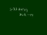 [2011-06-17 20:12:05] こくばん解禁