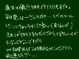 [2011-06-18 23:08:40] 字汚ねっ！