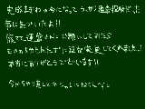 [2011-06-19 00:01:26] 運営さん、本当にありがとうございます。