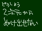 [2011-06-19 11:37:04] 週末はいつものことよｗ　