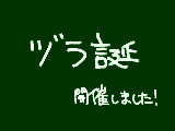 [2011-06-19 14:27:14] お知らせ