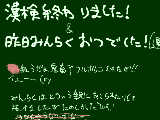 [2011-06-19 18:58:24] 家に帰るとネクサスバカが押しかけてきた