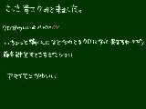 [2011-06-19 21:01:49] 結論：燐くんは天使だった。