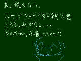 [2011-06-19 23:46:39] あ、でも下書きに5103居たんだ((((