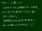 [2011-06-21 02:14:36] 宿題は明日の朝やるつもりの美月です。。