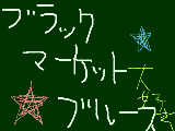 [2011-06-21 16:26:25] きゅーみり