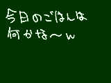 [2011-06-22 18:54:14] 無題