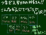 [2011-06-23 22:23:57] 繋ぎ絵参加の皆さんへ！ＫＫＫＫこんな感じでいいでしょうか・・？