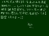 [2011-06-25 19:57:29] さりげなく誕生日アピ