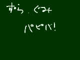 [2011-06-26 12:51:16] しらなかったwwwww