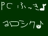 [2011-06-26 23:28:08] 無題