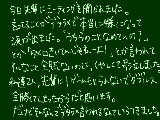 [2011-06-27 13:39:05] 今も号泣してます