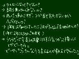 [2011-06-27 13:45:03] 先輩が言ってたこと