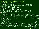 [2011-06-29 16:23:33] イナイレつながリーヨ最終確認!!!