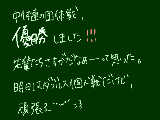 [2011-06-29 20:38:44] ただ純粋にすごいと思う