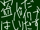 [2011-06-29 21:11:21] １５のよーるーーーーーーーーーーーーーーーーーーーーーーーーーーーーーーーーーーーーーーーーーーーーーーーーーーーーーーーーーーーーーーーーーーーーーーーーーーーーーーーーーーー♪