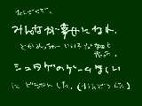 [2011-06-30 19:28:46] 私の願いはまどまぎ二期です＾＾　でも変な作品になったら悲しいのでやっぱその後とか、アニメ版ｷｬﾗ雑談会とかしてほしい・・・！