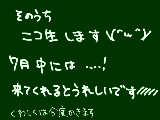 [2011-06-30 20:51:29] にーっこにっこどうがっ