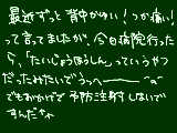 [2011-07-01 19:00:33] 帯状疱疹←こう書くみたいです