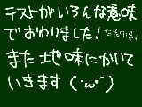 [2011-07-02 01:33:18] 小腹がすいたなう