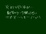 [2011-07-03 19:38:11] 無題