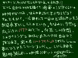 [2011-07-05 03:05:15] あれってR12…だっけ？その基準がさっぱりわからんぜよ。。