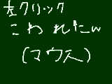 [2011-07-05 07:09:43] 無題