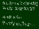 [2011-07-05 20:29:32] 久しぶりー✿