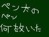 [2011-07-06 16:19:56] 少し部屋あさっても出てこなかった…　