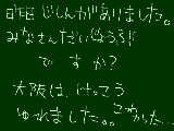 [2011-07-06 16:30:32] 地震