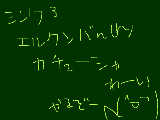 [2011-07-06 21:23:29] 学校祭が楽しみだ