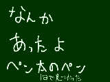 [2011-07-07 20:07:15] 単純な所にあった←