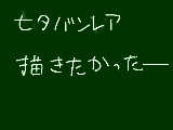 [2011-07-07 23:18:17] テスト死んでくれよ