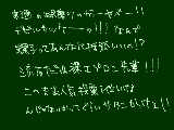 [2011-07-09 01:49:44] 来週のジャンプ楽しみすぎる