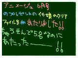 [2011-07-09 09:04:31] やったぁぁぁぁぁぁぁぁぁぁぁぁぁぁぁぁぁぁぁぁぁぁぁぁぁぁぁぁぁぁぁぁぁぁぁぁぁぁぁっぁぁぁぁぁぁぁぁぁぁぁぁぁぁぁぁぁぁーっ！！！