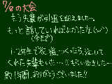 [2011-07-10 11:31:12] あさってから寂しくなるなあ・・・。