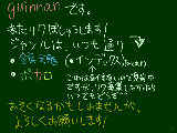 [2011-07-10 16:03:13] リクエスト募集　7月末まで　　大人数は許可を得てからですが、省くかもしれません；