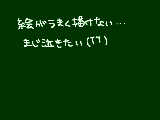 [2011-07-10 17:41:57] 無題