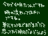 [2011-07-11 20:03:09] はやいねえ