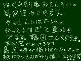 [2011-07-13 14:18:54] 熟女好きってよく聞くのに熟男好きってあんま聞かないよね