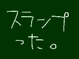 [2011-07-13 21:06:51] 無題