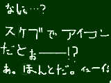 [2011-07-14 16:10:30] 無題