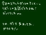 [2011-07-14 23:53:34] 今日のスケットダンスのアニメ・・・