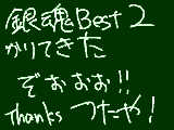 [2011-07-16 17:49:12] でも料金の関係で明日には返さなきゃ；ｗ；