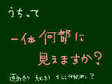 [2011-07-19 11:23:06] 何部っぽいですか？.+ﾟ*｡:ﾟ+( ﾉ∀｀)ﾎﾟｯ.+ﾟ*｡:ﾟ+